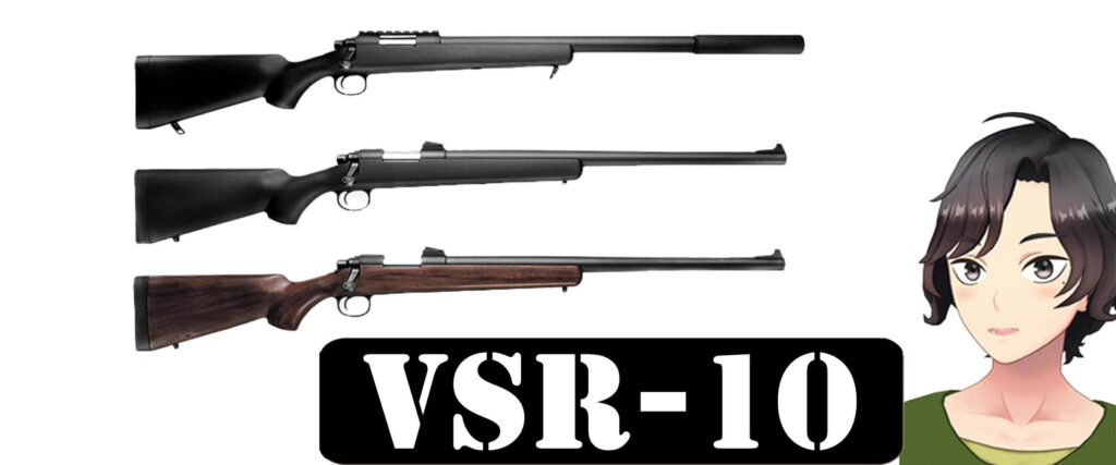 VSR10の3種類比較